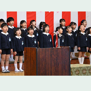 卒園式