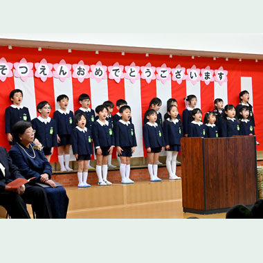 卒園式