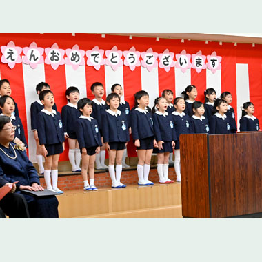 卒園式
